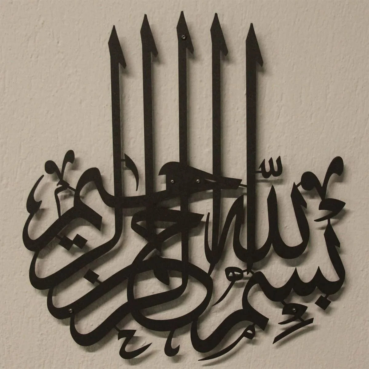 Metal Islamic Wall Art for Living Room Decoration Wall Decor Gift for Muslim Ramadan Gift Metal Islamic Decorations for Home MegaBDM