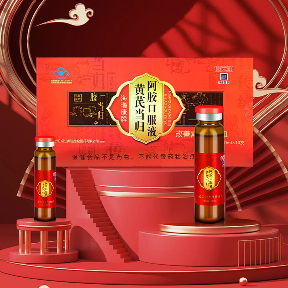 Bencaohong Buqi Blood Ejiao Oral Liquid Astragalus Angelica Ejiao Health Food for Adult Women qi Deficiency Immune Support