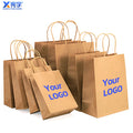 Custom logo 100pcs Kraft Paper Shopping Gift Bag With Handle Party Gift Bag Clothing Packaging Shopping Bag Gravure Printing