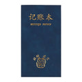Custom A6 Account Notebook Money Manager Notepad PU Leather Cover Tally Book Bookkeeping Notebook