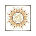Wholesale High Quality Modern Hand Made Islamic Painting Calligraphy