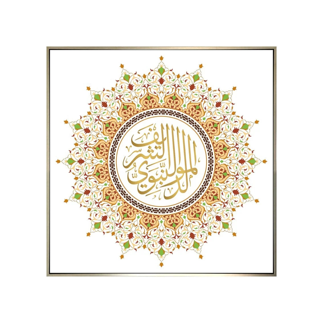 Wholesale High Quality Modern Hand Made Islamic Painting Calligraphy