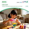 Custom Multi-Color DIY Sand Painting Set Fine Natural River Sand for Dyeing Small Bottle Set