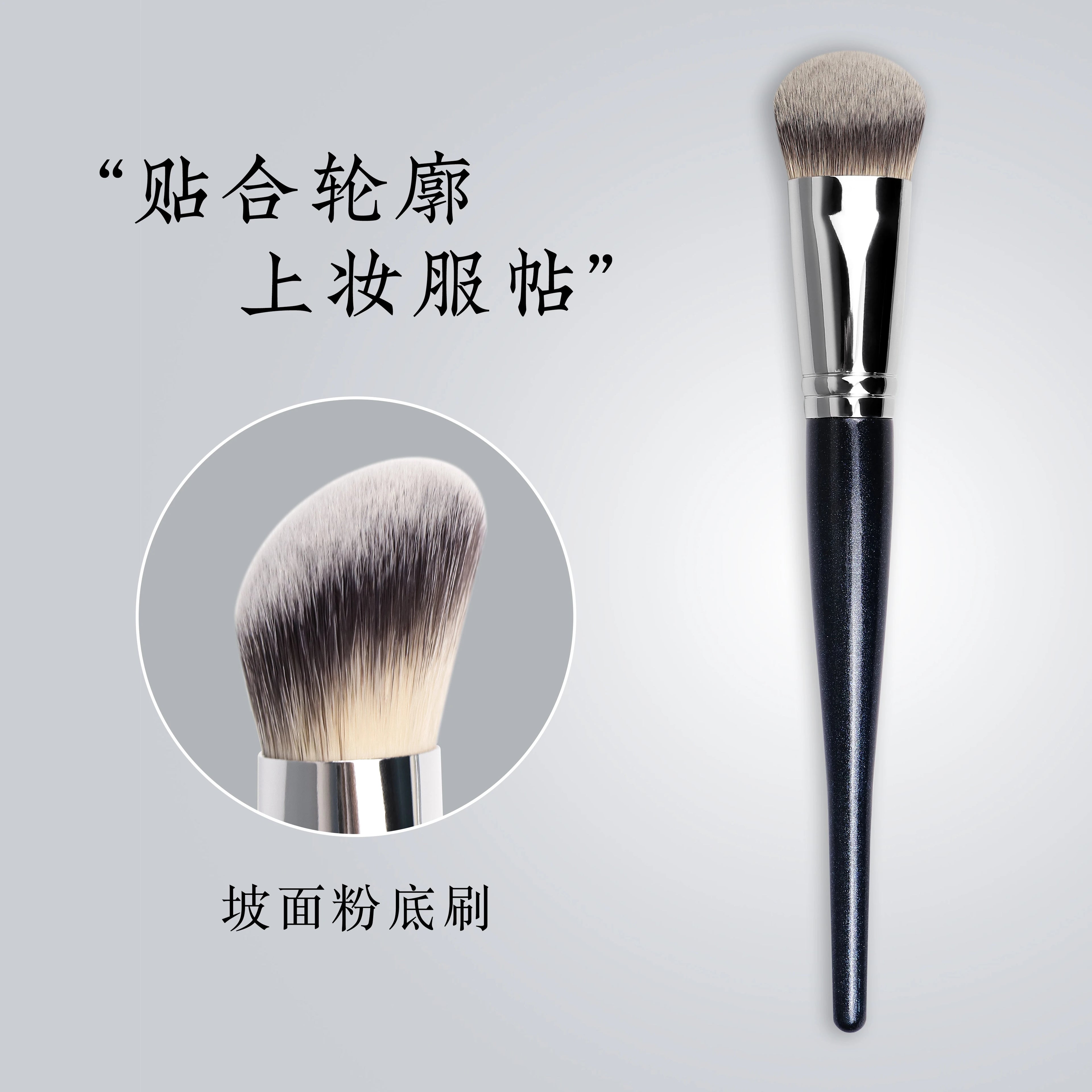 2025 Luxury Contour Brush Makeup Tools Synthetic Hair Makeup Brush Set Vegan Poping Foundation Brush
