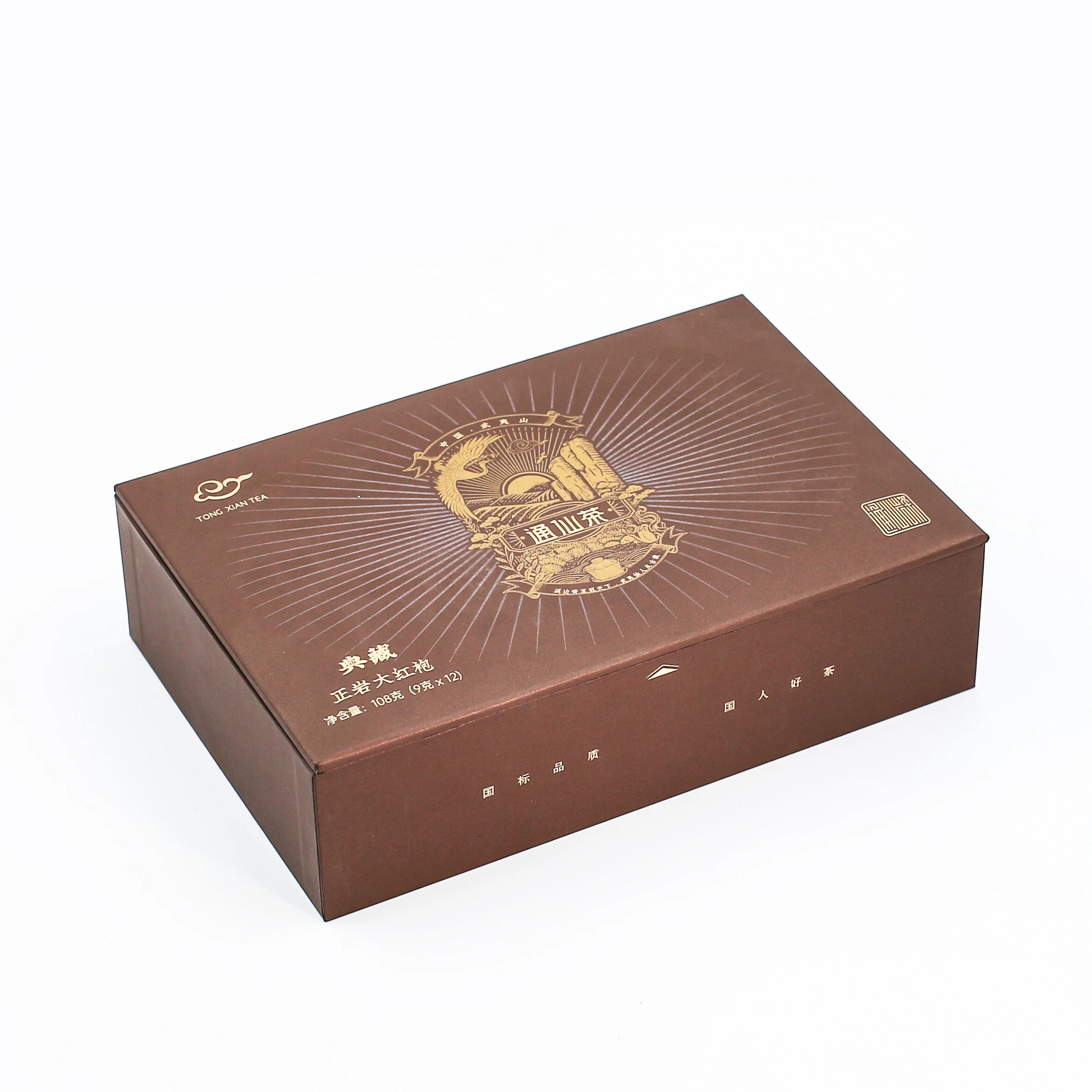 Soy Ink Customized Luxury Brand Magnetic Coffee Tea Cup Set Packaging Box with Portable Embossing Sponge Lining for Bakhoor