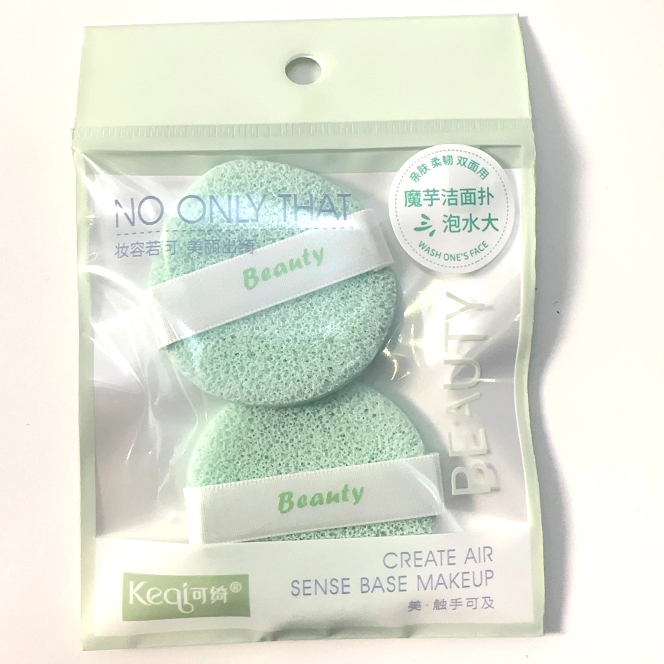 2023 SBELLE Wholesale Custom Women Konjac Puff 2pcs Pack Pattern Fluffy Soft Cosmetic Sponge Puff Makeup Powder Puff