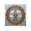 Hotel/Home Decoration Frameless Aluminum Plate Printing Islamic Blessing Text Wall Art