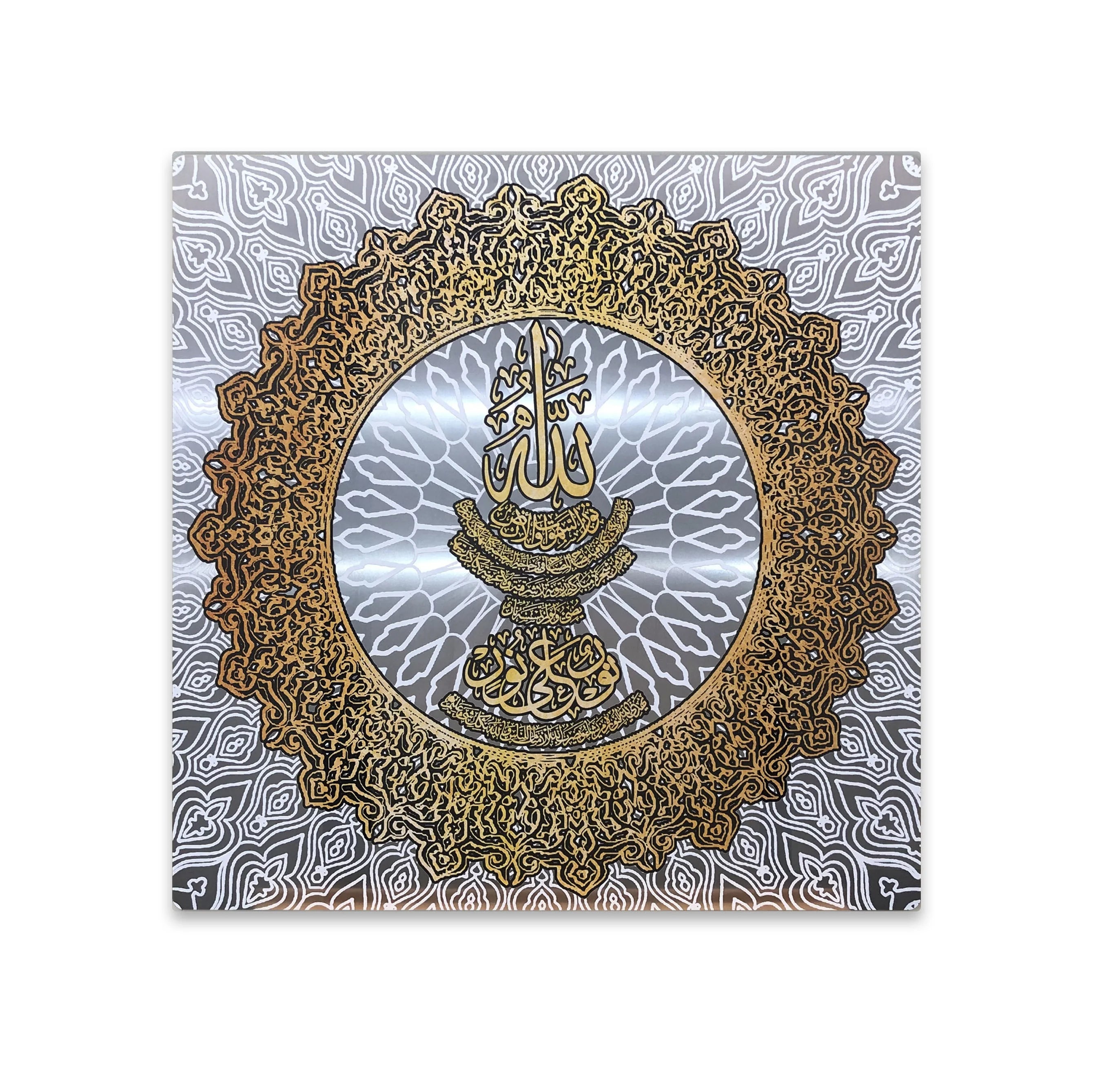 Hotel/Home Decoration Frameless Aluminum Plate Printing Islamic Blessing Text Wall Art