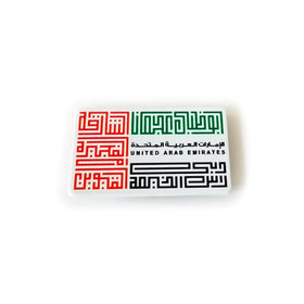 Ready to Ship UAE 52th National Day Souvenir Metal Enamel Pins Lapel United Arab Emirates Magnet Badge for UAE Union Day