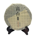 Shining Herb Chinese Fermented Puer Tea Shu/Ripe Puer Bing High Mountain 357g Bulk Compressed Tea Cake Top Grade Health Tea Bag