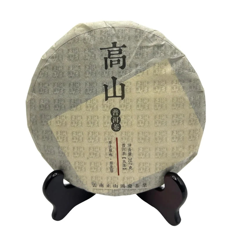 Shining Herb Chinese Fermented Puer Tea Shu/Ripe Puer Bing High Mountain 357g Bulk Compressed Tea Cake Top Grade Health Tea Bag