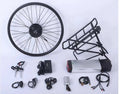 Mayebikes 16''-29'' Waterproof Ebike Kit 36V 250W Geared Hub Motor Conversion Kit With Rear Carrier Battery