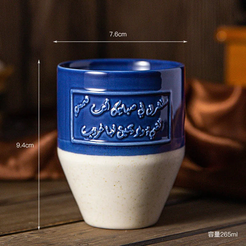 Middle East Hot Retro Ceramic Espresso Coffee Cup Latte Cup Creative Design Ceramic Coffee Mug