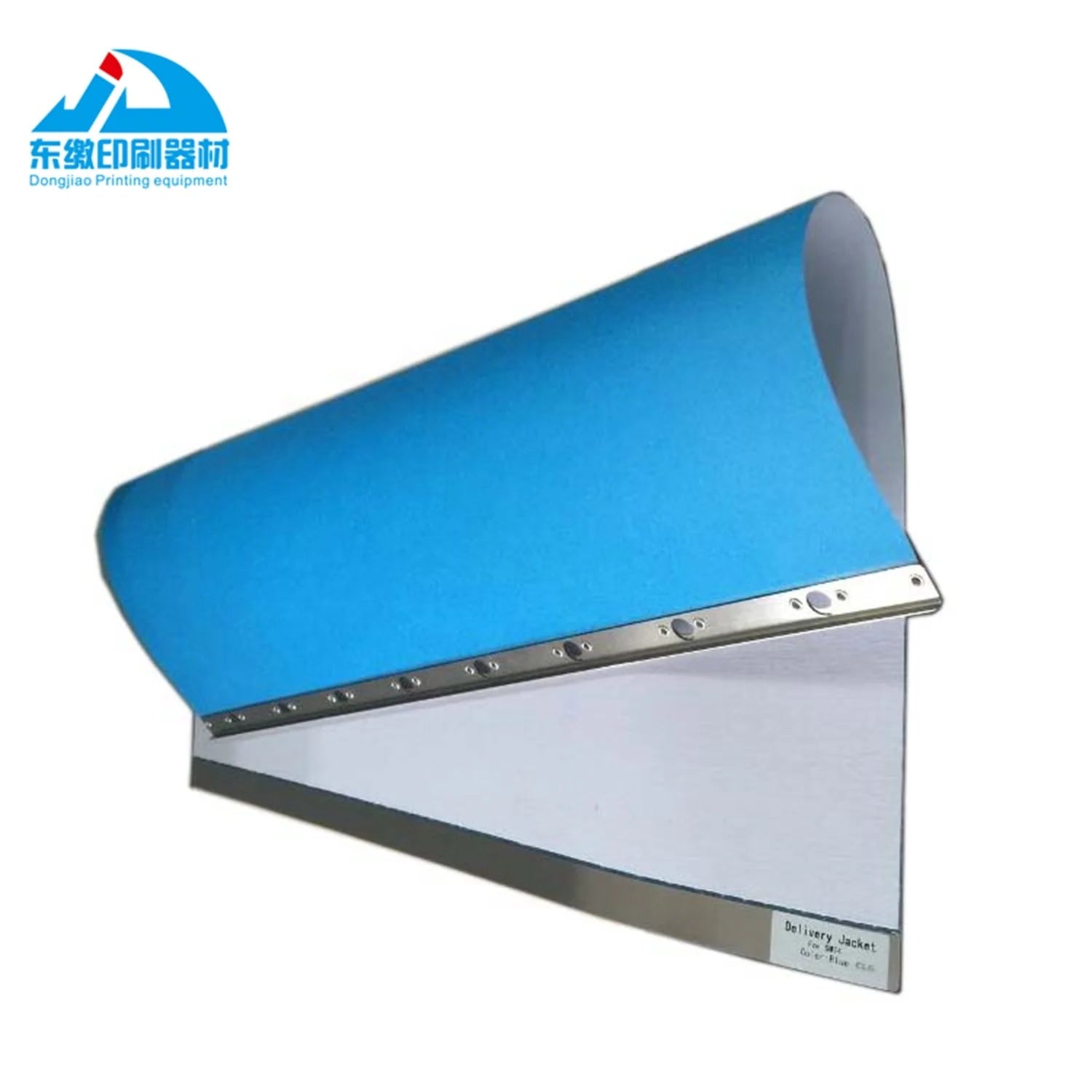 1 Piece Delivery Jacket for Heidelberg SM74 Printing Machine Anti Marking Jacket