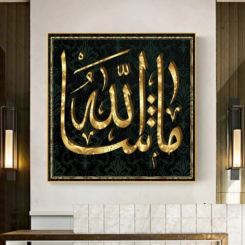 HD Islamic Art Deco Canvas Oil Painting Arabic Calligraphy Allah Ramadan Wall Art Muslim Home Decor Waterproof Eco-Friendly