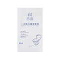 Small Packed Toilet Covers Disposable Biodegradable Toilet Seat Covers Disposable Disposable Toilet Paper Cover