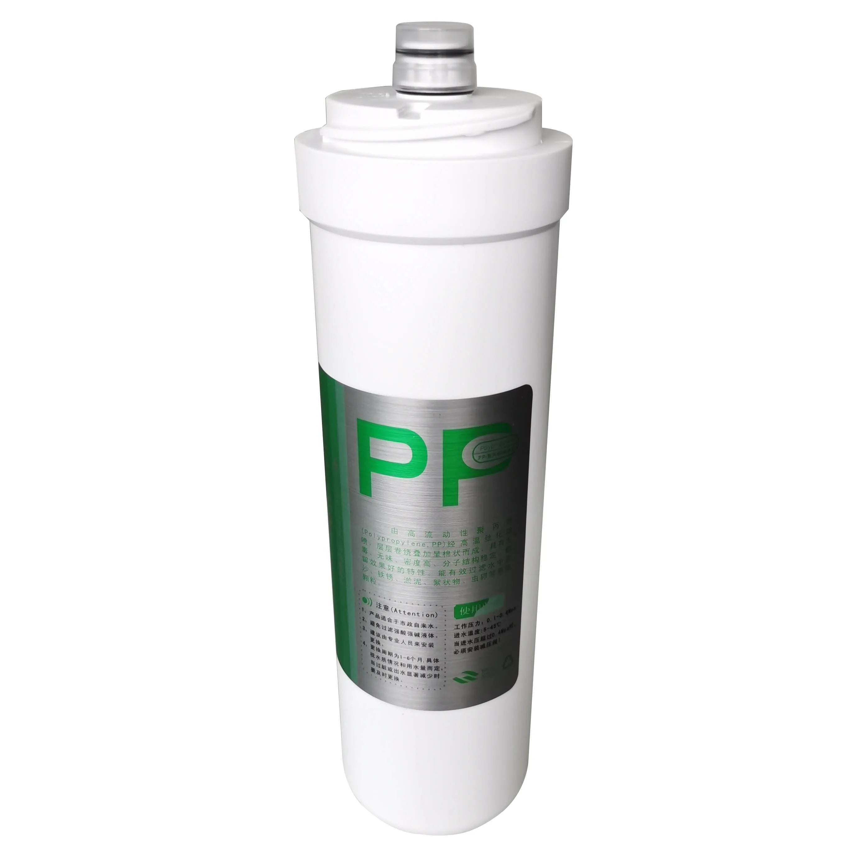 High Capacity Integrated PP Sediment Filter Cartridge for Household Water Purifier OEM Label