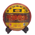Traditional Chinese Royal Court Grade 357g Fermented Puer Tea Cake Health Tea Specialty Bulang Mountain Compressed Fermented Tea