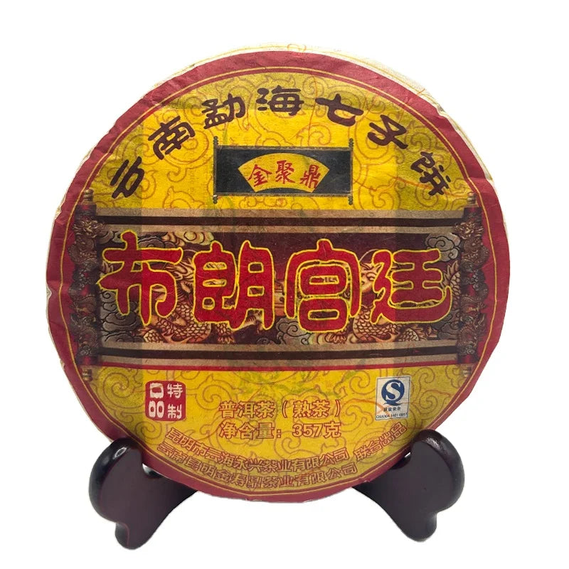 Traditional Chinese Royal Court Grade 357g Fermented Puer Tea Cake Health Tea Specialty Bulang Mountain Compressed Fermented Tea