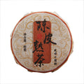 Factory Supply Chen Pi Puerh Shu Cha Yunnan Chazhu Mini Tuocha Xinhui Xiao Qing Gan MegaBDM
