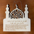 Wooden Ramadan Decoration Pray Hanging Pendant EID MUBARAK Home Decor Hajj Ramadan Kareem Islam EID Gift