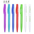 China Factory Cheap Custom Plastic Solid Color Slim Hotel Ballpoint Pen with Brand Logo