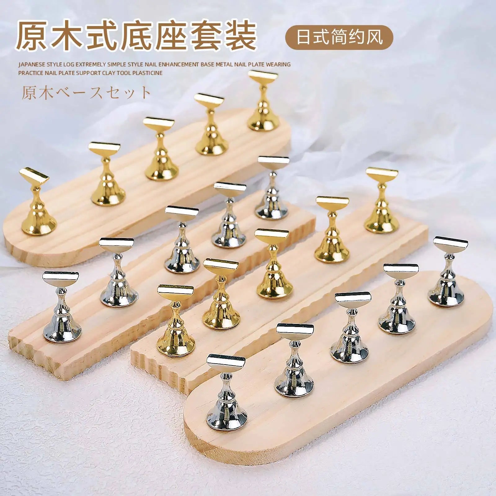 TSZS Newest 4 Design Wooden Practice Nail Finger Stands Magnetic Nail Tip Holder Raw Wood Nail Polish Display Tool