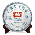 8582 Da Yi 357 Gram Raw Puer Tea Cake 2013 Dayi Qizi Bing Yunnan Province Meng Hai Tea Factory 301 Batch
