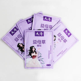 Hot Selling Disposable Air Activated Iron Powder Self-Heating 12-Hour Body Warmer Patch Individually Packaged Belly Warmers CE