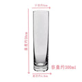 M Newly Designed Slender Glass Cup300ml Glass Cup Creative Transparent Water Cup Student Milk Heat Resistant Glass