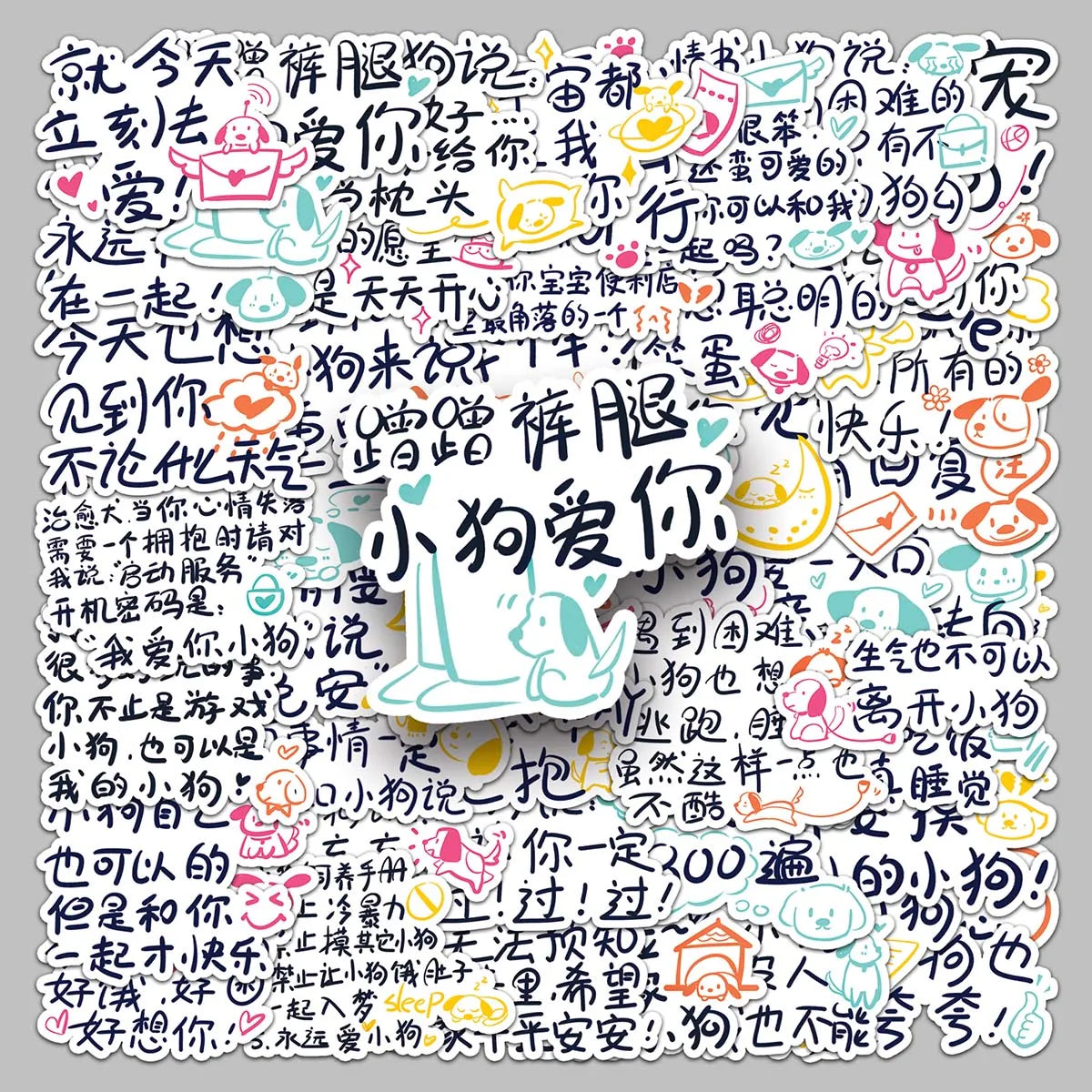 50PCS Factory Hot Pet Quotes Custom Original Puppy Literature Stickers for Refrigerator & Storage Box