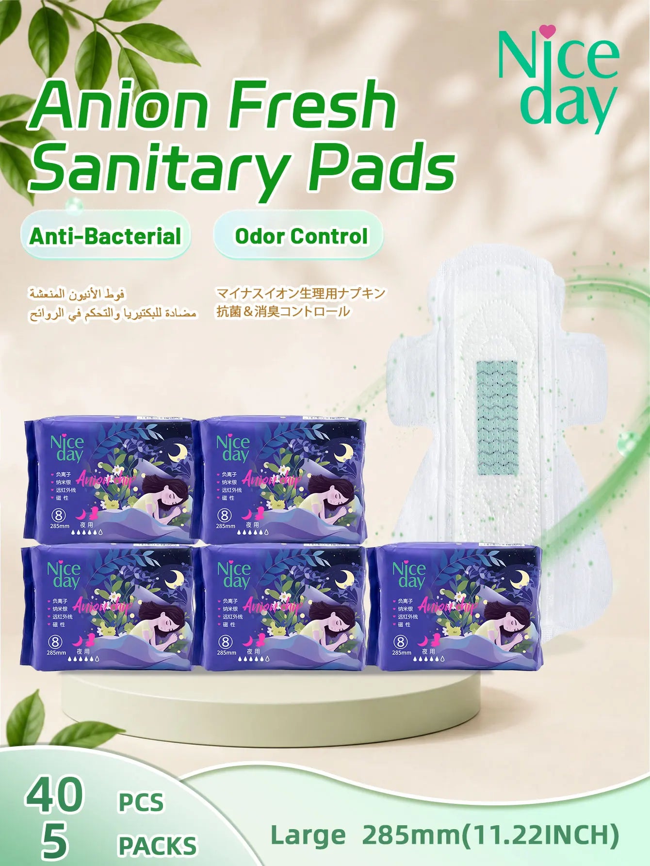 Niceday E-commerce Hot Sale Women's Daily Use Pad Negative Ion Panty Liner