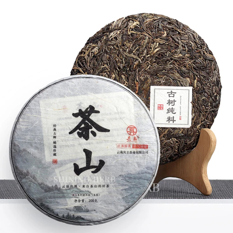 Yunnan Raw Pu'er Tea 2017 Vintage Chashan Ancient Tree Single-Origin Shen Tea Compressed Puerh Tea Cake 200g
