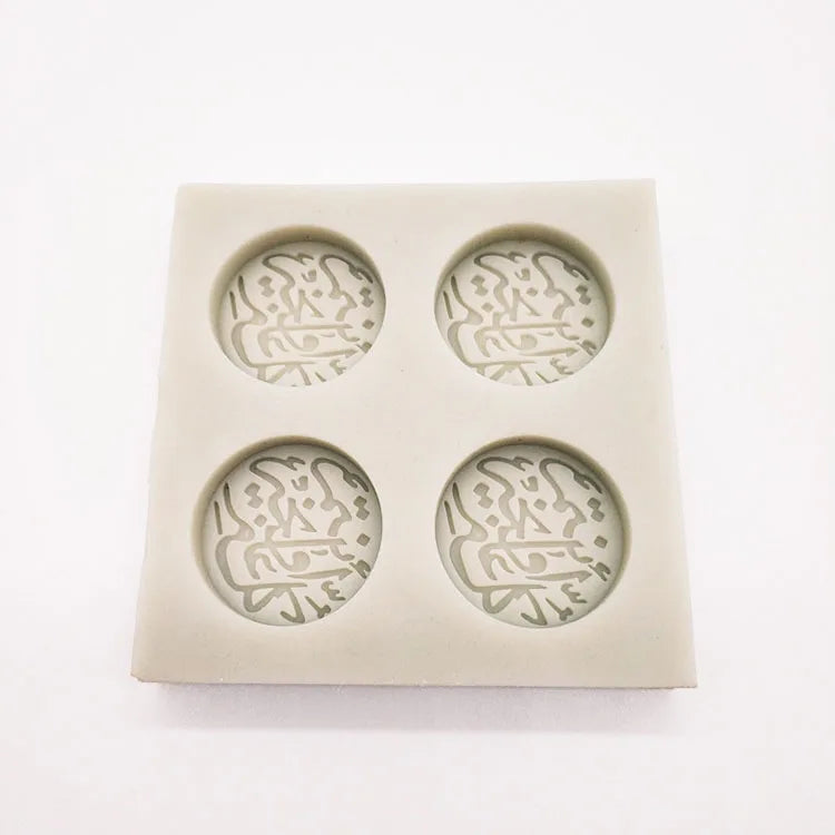 Early Riser Arabic Font Letter Silicone Cake Mold DIY Chocolate Fondant Decorating Kitchen Arabic Ramadan Silicone Mold