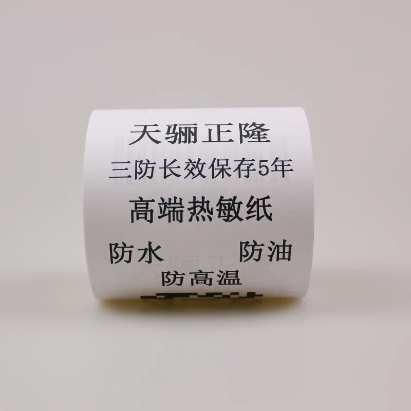 Image Lasts 5 Years 70GSM 112mmx120M Thermal Cash Register Paper Roll Single Layer BPA Free Scratch Resistant Customized Size