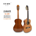 Handmade 34\" High Quality Geake K-220 Classical Guitar Top Solid Cedar Gloss High-Gloss Rosewood Mahogany Back/Side