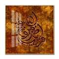 Islamic Wall Painting Islamic Arabic Calligraphy Religious Porcelain Crystal Picture Frames Crystal Porcelain Printing Plate