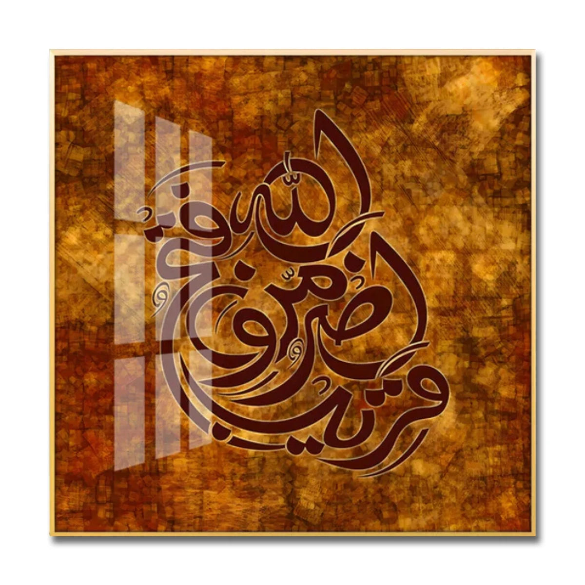 Islamic Wall Painting Islamic Arabic Calligraphy Religious Porcelain Crystal Picture Frames Crystal Porcelain Printing Plate