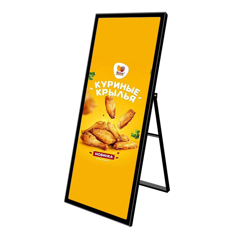 75 Inch Portable Foldable A-Frame Digital Poster Stand Touch Optional Android LCD Advertising Kiosk