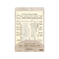 100 Sheets/pack Retro Material Paper Moon Shadow Hourglass Series Large Capacity 100 Sheets Into the Handbook Collage Base Paper
