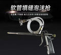 Professional Spray Foam Gun for Spraying Upwards for Ceilings Spray Gun Foam Ceilings Gun