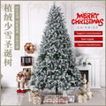 Hot Selling 7 Feet Snow Flocked Premium Spruce Hinged Artificial Christmas Tree 750 Branch Tips With Pine Cones Red Berries