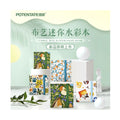 100% Cotton Potentate Mini Artist Painting Watercolor Paper Handbook Journal
