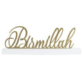 Ramadan Art Products Eid Home Decorations Islamic Decor for Table or Shelves Ramadan Bismillah Gold Table Decorations