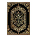 Wholesale Modern Luxury Islam Home Decor Golden  Islamic Arabic Calligraphy Canvas Art Prints for Large Projects