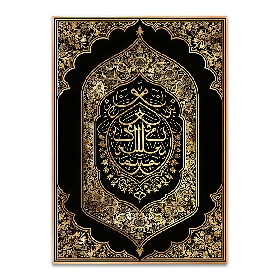 Wholesale Modern Luxury Islam Home Decor Golden  Islamic Arabic Calligraphy Canvas Art Prints for Large Projects