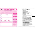 RFID Paper  Customized movie ticket exhibition card concert ticket boarding passCustom design high security exhibition ticket co