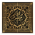 Custom Luxury Arab Quran Culture Golden Muslim Islamic Arabic Calligraphy Gold Canvas Art Prints for Hotel Projects
