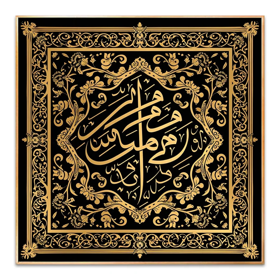 Custom Luxury Arab Quran Culture Golden Muslim Islamic Arabic Calligraphy Gold Canvas Art Prints for Hotel Projects