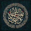 5D DIY Diamond Embroidery Muslin Symbol Canvas Painting Full Square Diamond Painting Home Decor